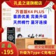 孔孟之道国学机经典听读机正品儿童早教机益智故事机学习机K4Plus