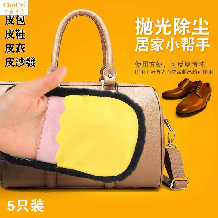 软毛擦鞋布擦皮鞋专用软毛布擦鞋油刷皮鞋皮革护理抛光棉绒面手套|msdalam kategori rumah harian, kasut bekalan, berus kasut/kasut gosok - dari Buy2taobao.com untuk memberikan perkhidmatan ejen Taobao profesional membeli