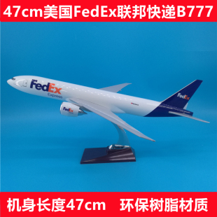 47cm美国联邦快递FedEx波音B777飞机模型摆件货运客机纪念品收藏