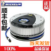 Michelin 4387ML/4388ML Car hit the pump 4389ML Air pump digital display separate Tire Gauges Michelin 4387ML/4388ML Car hit the pump 4389ML Air pump digital display separate Tire Gauges