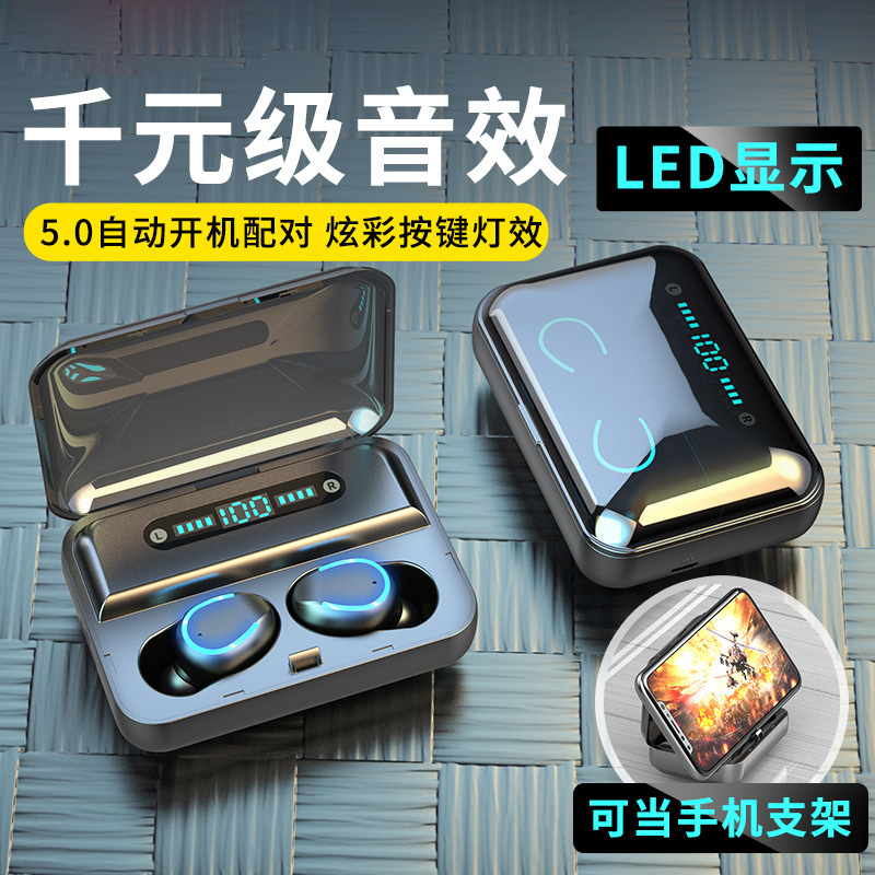 跨境F9蓝牙耳机V10数显Q32TWS双耳5.0触控运动迷你B5蓝牙耳机在类目 MP3/MP4/iPod/录音笔中 - 来自Buy2taobao.com提供专业的淘宝代购服务