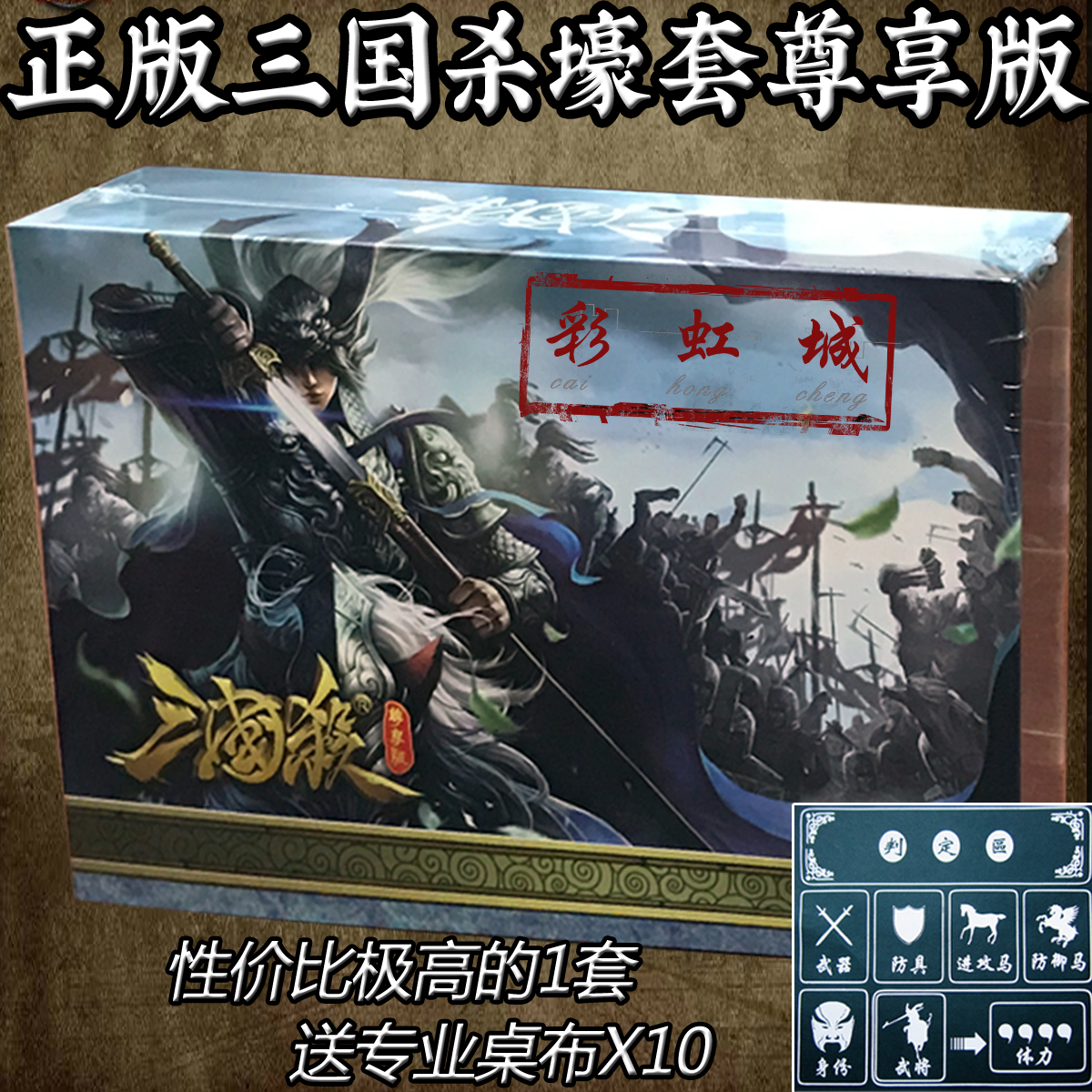 三国杀ol礼包|棋局告一段落，你还记得它承载了多少三国杀的回忆吗？