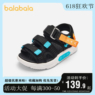 巴拉巴拉男童女童运动凉鞋中大童鞋子沙滩鞋2024夏季新款儿童童鞋
