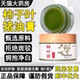 【古法护肤0添加】柿子叶猪油膏滋润保湿清爽不油腻粉膏官方正品