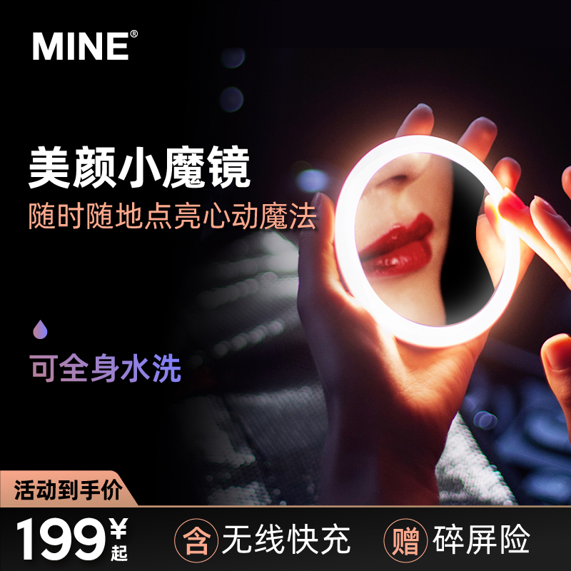 MINE Makeup mirror small-scale Mirror led Cosmetic mirror Small mirror children Take it with you mirror Portablein the Family/Personal Cleaning Tools , Personal care cleaning appliances , Comb/Portable with a mirror , Portable mirror category - from Buy2taobao.com to provide professional Taobao agent buy service