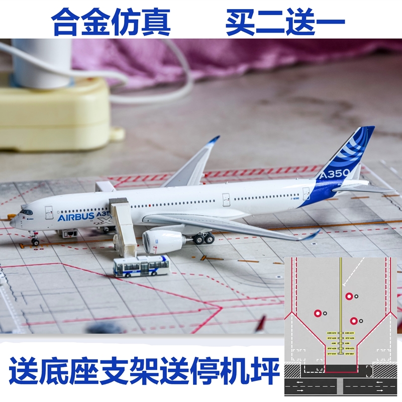 飞机模型 20CM国航747 南航380机模 波音空客机模 合金仿真客机