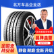 205汽车轮胎40/45/50/60/65/70R13R14R15R16R17全新C/LT升级加厚