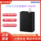 Samsung/三星原装65W充电器 三口充电头PD快充插头S23 S24 S23Ultra W24 Fold5 S24Ultra多接口USB接口充电头