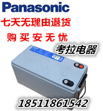 Panasonic Matsushita Battery LC-QA12200 ( 12V200AH ) UPS Computer room Meet an emergency Communication Power Supplyin the Hardware/Tool , Battery , Fixed category - from Buy2taobao.com to provide professional Taobao agent buy service