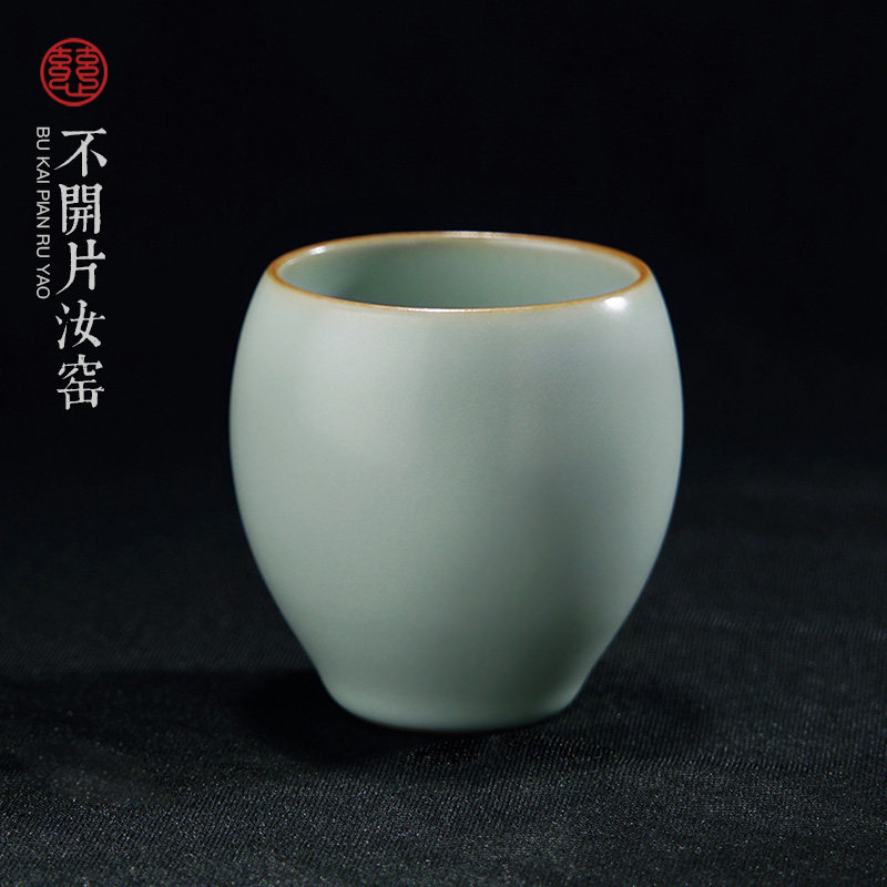 汝窑闻香杯功夫茶杯陶瓷景德镇汝瓷品茗主人杯单杯仿古瓷器礼盒装