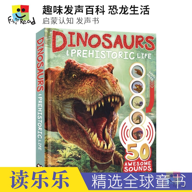 Dinosaurs Prehistoric Life 恐龙生活 发声书 儿童英语启蒙认知 亲子读物 精装大开本 场景学词汇 英文原版进口图书