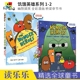 The Hunger Heroes 1-2 Snack Cabinet Sabotage 饥饿英雄系列 幽默搞笑 儿童英语漫画章节书 英文原版进口图书