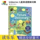 Usborne Picture Dictionary 儿童英语图解词典 单词1200+ 基础英语语法 数字星期颜色常用词 英文原版进口儿童图书