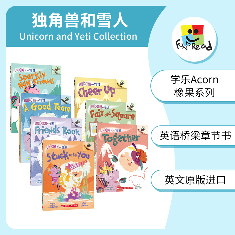 Unicorn And Yeti 独角兽和雪人7册 Scholastic Acorn 学乐大树姐妹篇 橡树系列 桥梁章节书 全彩图画故事书 英文原版进口童书