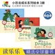 When A Dragon Comes To Stay Goes to School Meets A Baby 小恐龙成长绘本 儿童礼仪教养英语读物 情商培养 英文原版进口图书