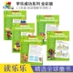 Scholastic Success With Reading Comprehension Grade 1-5 美国学乐成功系列英语阅读理解全彩版 小学英语练习册 英文原版进口