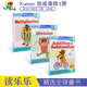 Kumon Calculation Math Workbooks G3 数学计算系列 三年级3册 小学英语教辅加减乘除 公文式教育 英文原版进口儿童图书