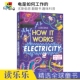 Usborne How it works Electricity 尤斯伯恩 电是如何工作的 儿童翻翻书 趣味科普常识 英语学习 6-9岁 亲子阅读 英文原版进口