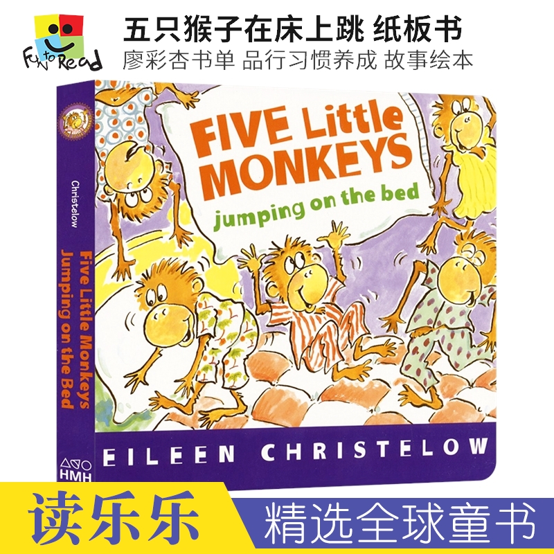 Five Little Monke