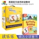 Jolly Phonics 欢乐自然拼读 英国原版进口幼儿英文启蒙 儿童英语自然拼读教材学字母 点读版 英美幼儿园课堂教材分级绘本 3-8岁