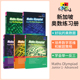 SAP Maths Olympiad 奥林匹克数学 新加坡奥数 儿童奥林匹克数学新加坡指定用书 小学1-6年级5册 新亚出版社 英文原版进口图书