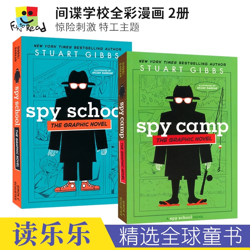 Spy School Graphi