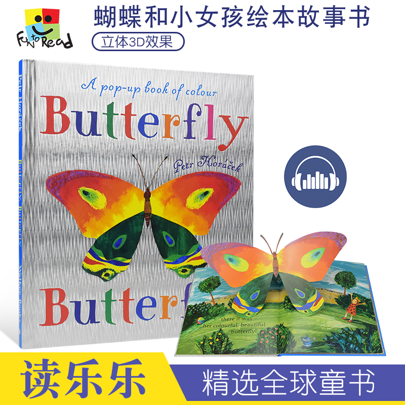 Butterfly Butterf