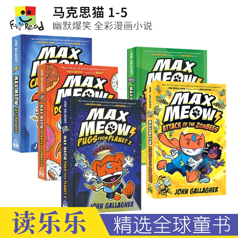 Max Meow 马克思猫1-5 爆笑英文全彩漫画小说 奇幻冒险 小学英文课外读物 英文原版进口儿童图书