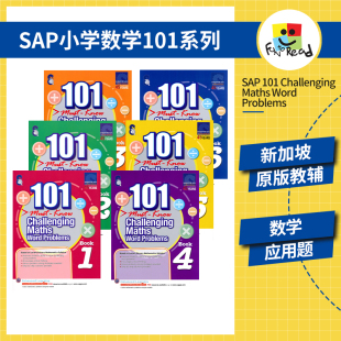 SAP 101 Challenging Maths Word Problems 6 Books 新加坡数学101个数学必学应用题小学教辅1-6年级英文原版进口图书