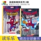 Marvel Spider Ham 美国学乐漫画小说 蜘猪侠2册 漫威 Peter Porker 图画故事书 小学生英语课外读物 英文原版进口儿童图书