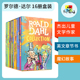 Roald Dahl 罗尔德·达尔16册原版 儿童英语章节书小说读物 女巫好心眼巨人了不起的狐狸爸爸 查理和巧克力工厂 英文原版进口图书