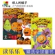 Annoying Orange 烦人的橘子 01-03 人气网络视频漫画版 英文课外读物 8-12岁 爆笑漫画 英文原版进口图书