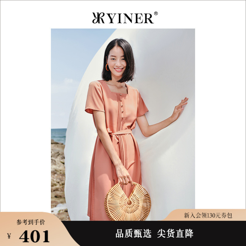 YINER音儿专选女装夏季法风风琴褶方领连衣裙