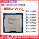 E3-1220v2 1225V2 1230 1240 1245 1270 1280 1275V2 1155针 CPU