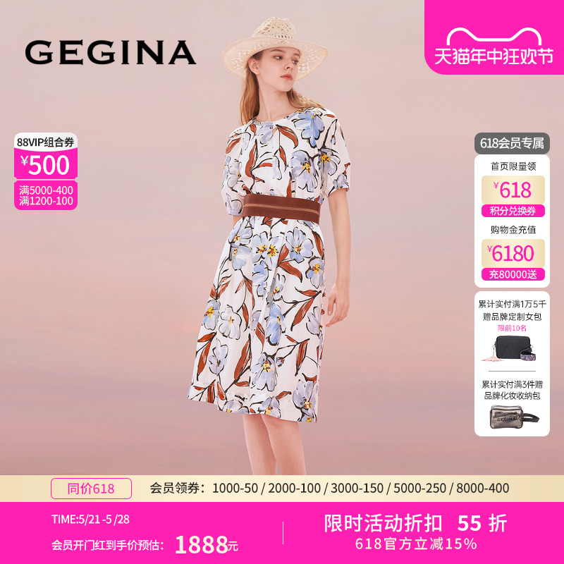 【100%棉】GEGINA吉吉娜纯棉印花连衣裙女中长款高腰长裙商场同款