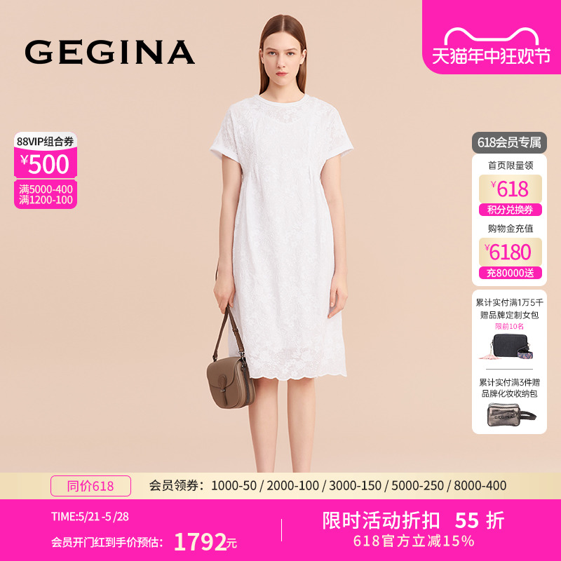 【蕾丝】GEGINA吉吉娜新款纯棉蕾丝绣花连衣裙女中长款女长裙