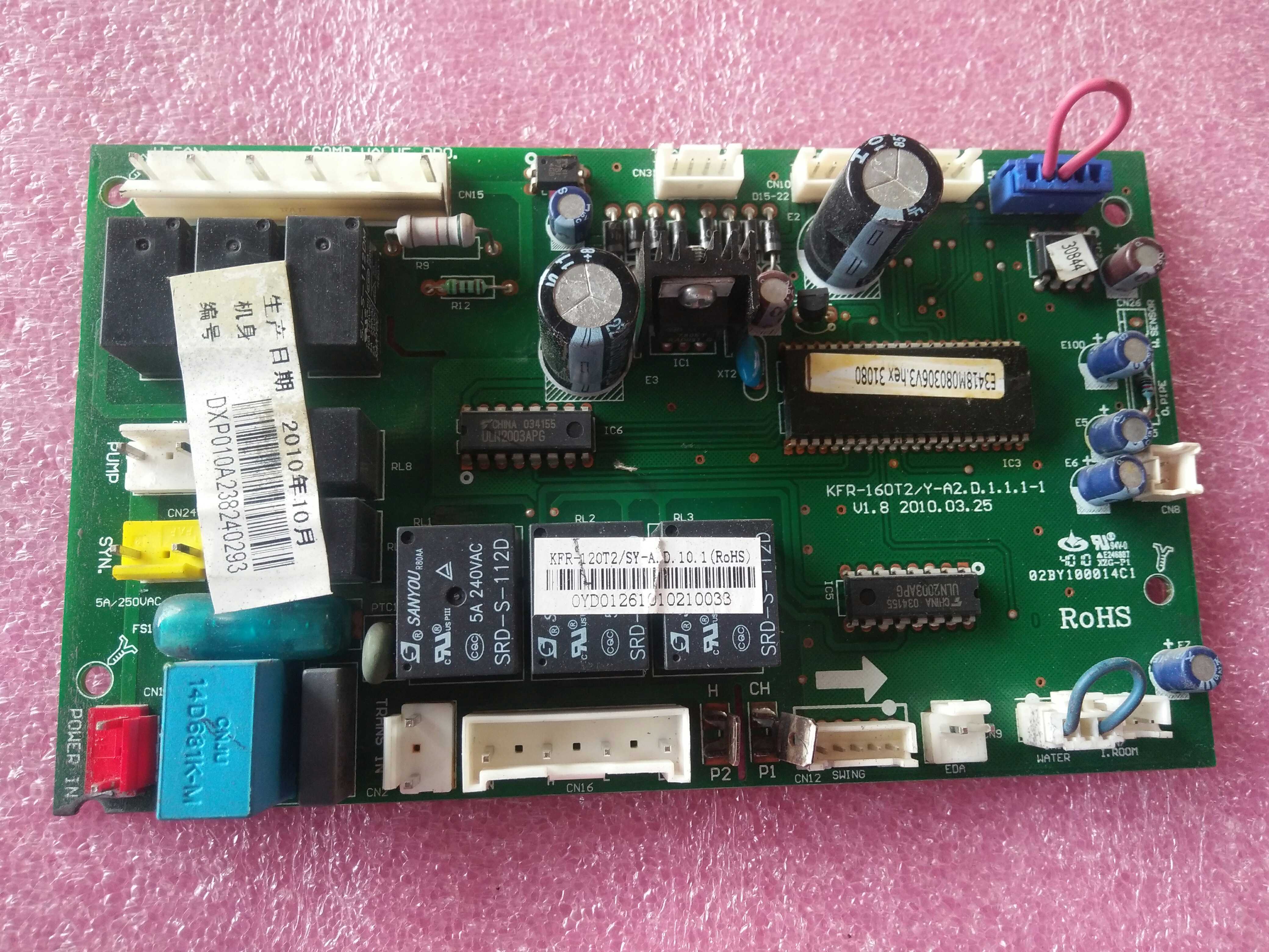 美的空调配件风管内机主板电脑kfr120t2yad101其他生活家电配件