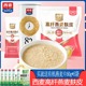 西麦高纤燕麦麸皮谷物营养代早餐速食即食免煮饱腹冲饮无添加蔗糖