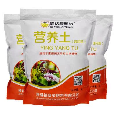 Nutrient Dvorak Nutrient Fertilizer Bag Planting 33 Organicin the Flower delivery/Flowers simulation/Plants gardening , Gardening supplies , Gardening Fertilizer/Nutrient/Nutrient solution category - from Buy2taobao.com to provide professional Taobao agent buy service
