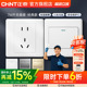 正泰旗舰店家用86型10a暗装墙壁空调16a一开五孔插座面板开关白7m