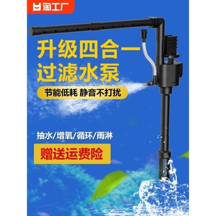 小鱼缸过滤器鱼缸制氧过滤器一体机过滤循环水泵超静音三合一增氧