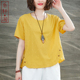 文艺复古棉麻简约女装2025夏季新品纯色上衣休闲百搭短袖绣花T恤