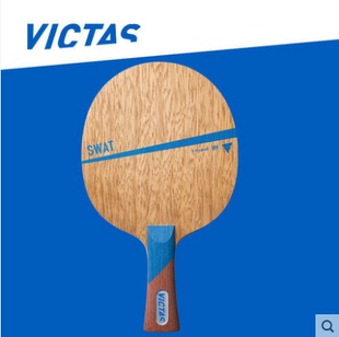 航天乒乓 VICTAS SWAT 乒乓球底板球拍 碳素 纯木板 球拍
