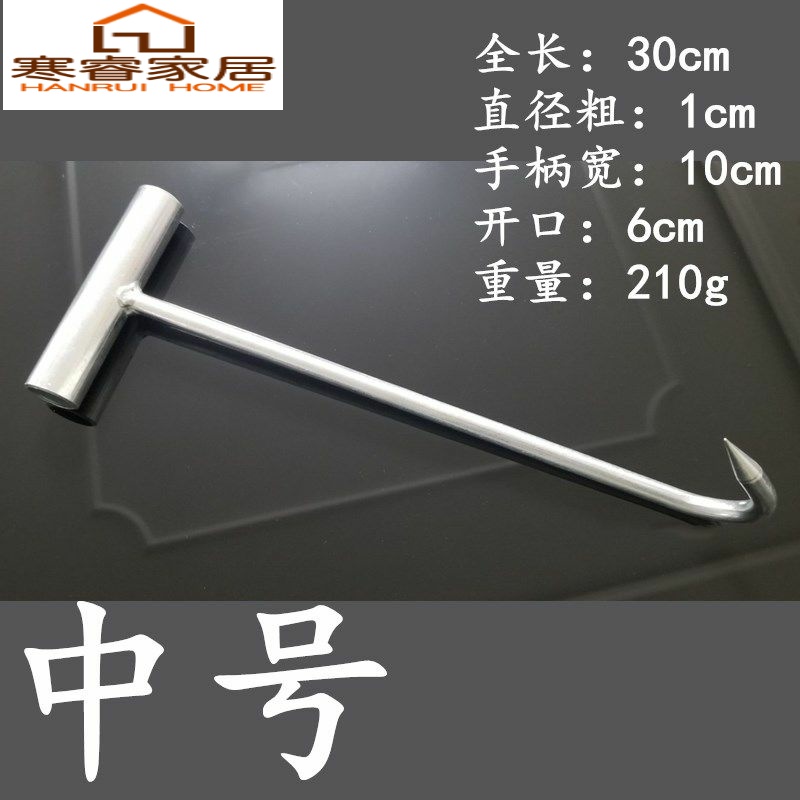 杀猪钩子拉猪钩专用钩铁钩子挂钩五金多功能晒肉钩单钩挂肉钩井盖