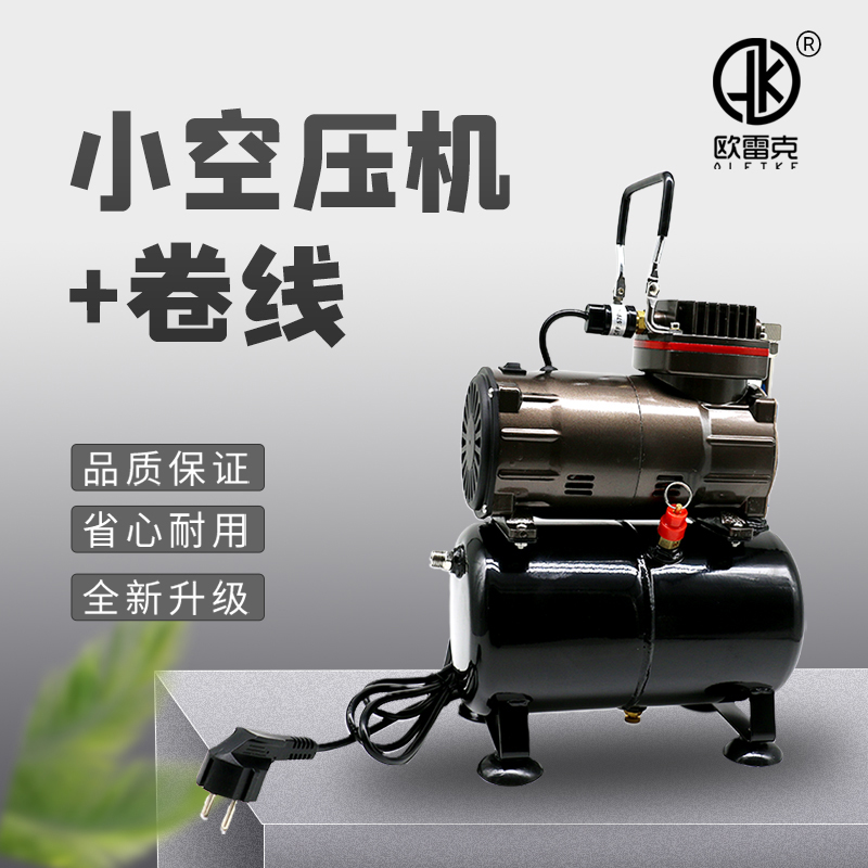 家具维修材料工具皮沙发k3喷枪小气泵皮革木器空压机喷漆色热销