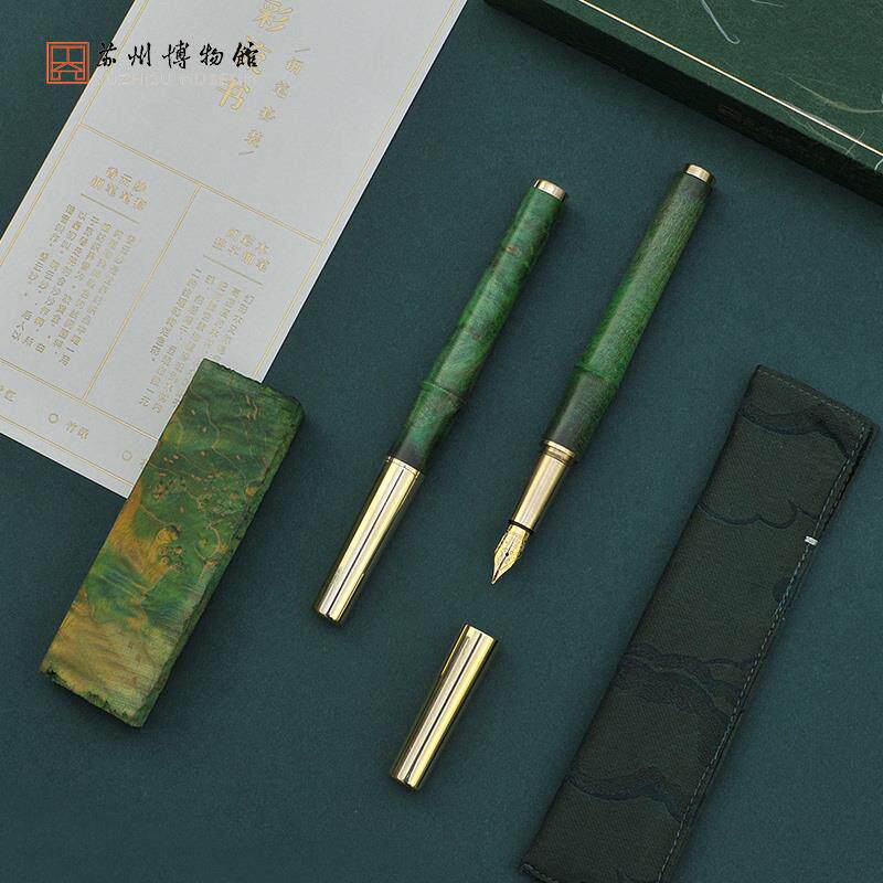 高档品正品钢笔正品品正苏州博物馆幻彩流书复古情人节钢笔