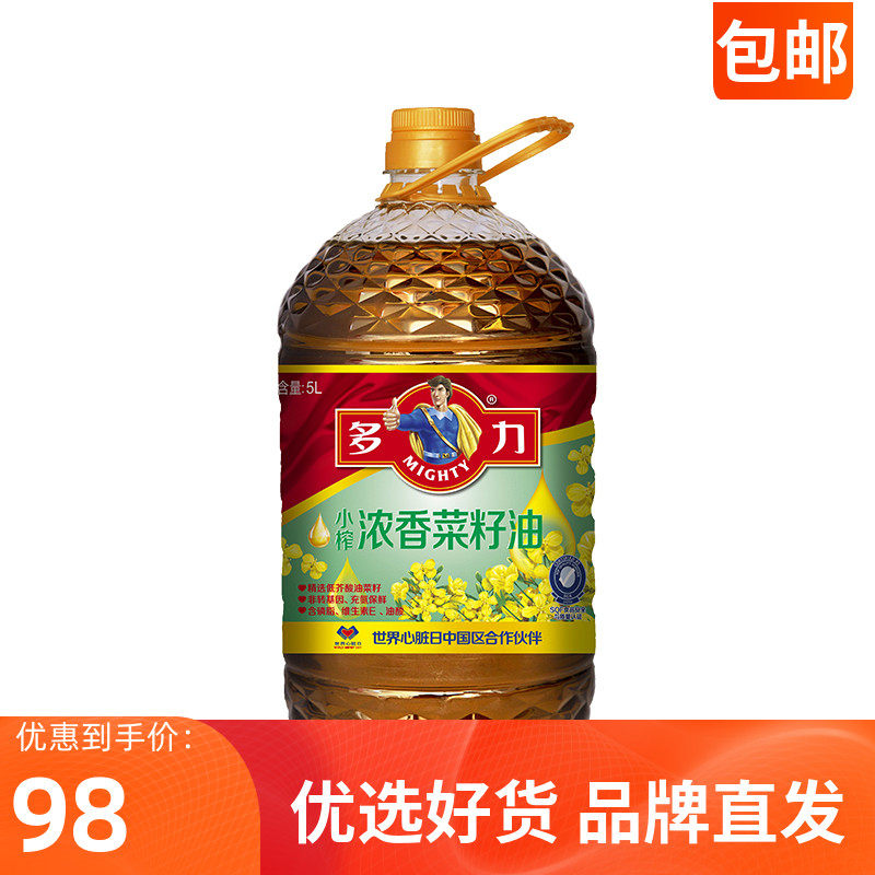 多力浓香菜籽油5l 非转基因物理压榨食用油桶装家用
