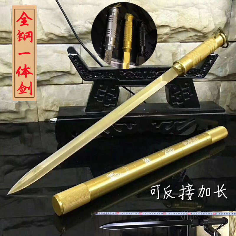 龙泉市锰钢一体宝剑车载防身冷兵器棍中长刀剑短硬剑金箍棒未开刃