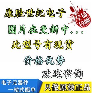 全新原装正品 es9028q2m es9028q2 封装qfn 解码芯片 音频转换ic