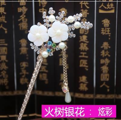 特价汉代装女_别头发簪子汉代头饰女古风步摇布摇发簪甜美装饰头饰品
